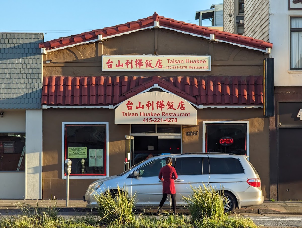 Taisan Huakee Restaurant 利桦饭店